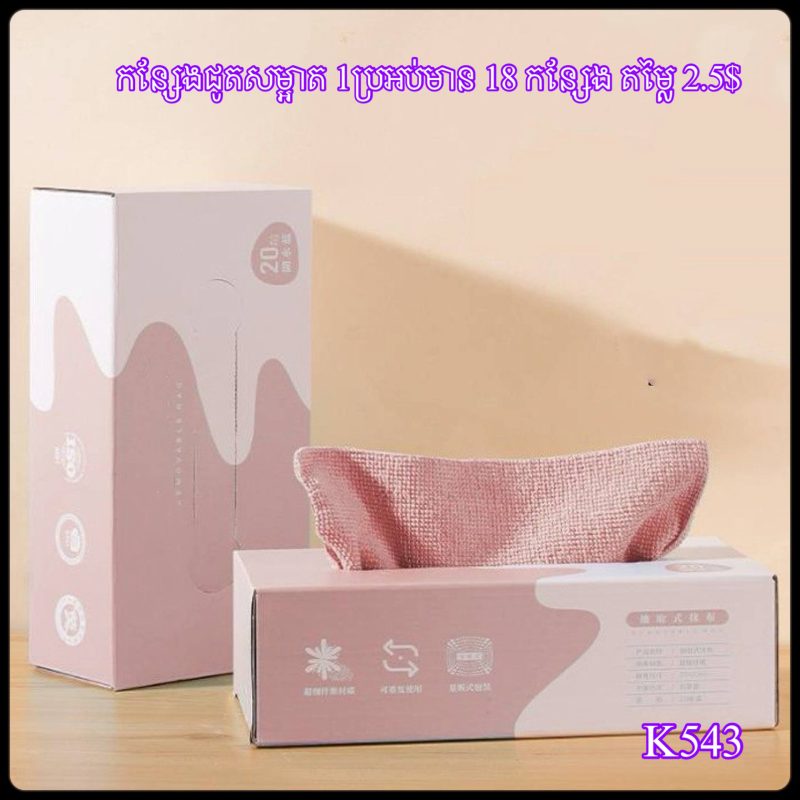 k543