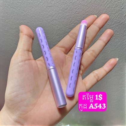A543
