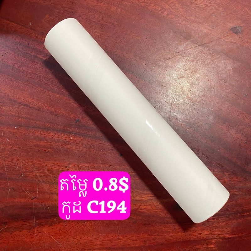 C194