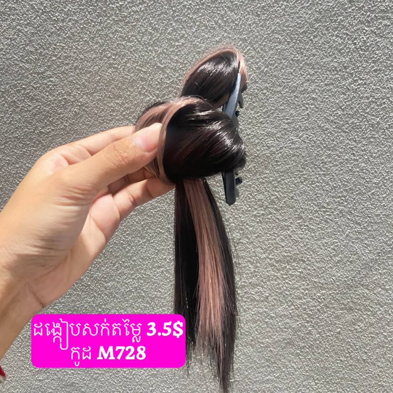 M728