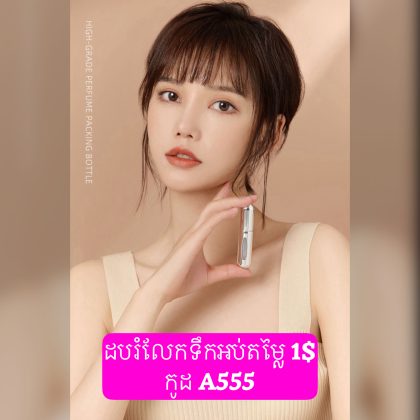 A555