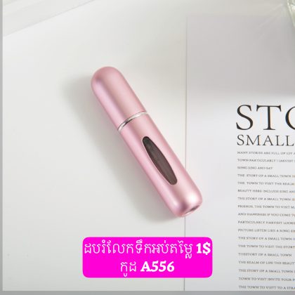 A556