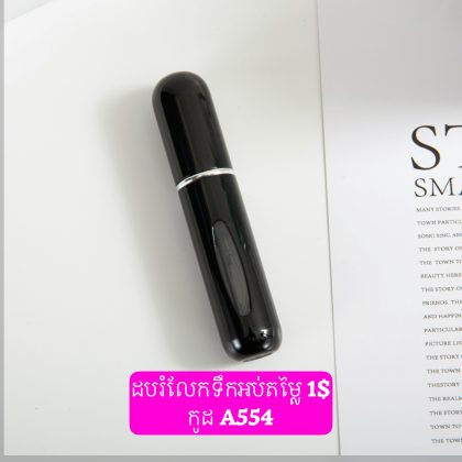 A554