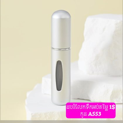 A553