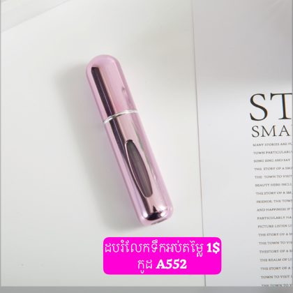 A552