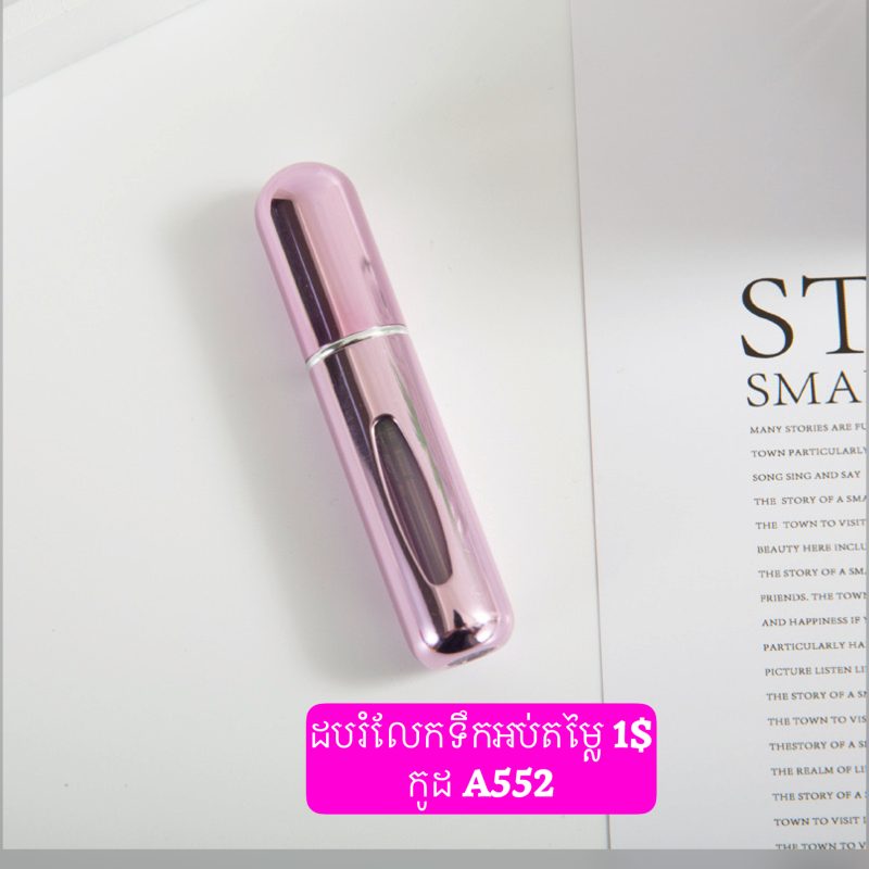 A552