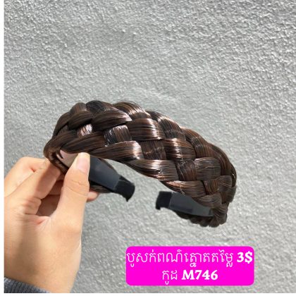 M746