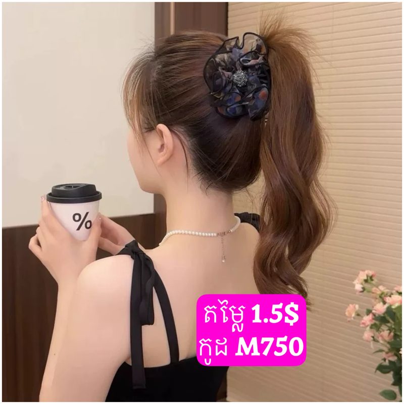 M750