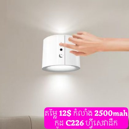 C226