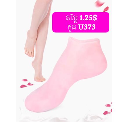 U373