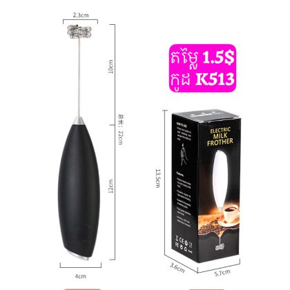 K513