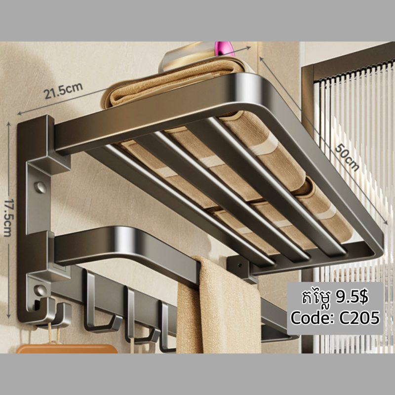 C205