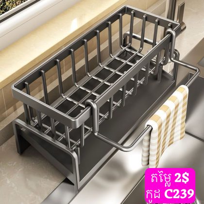 C239