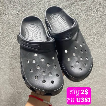U381 (36-37)