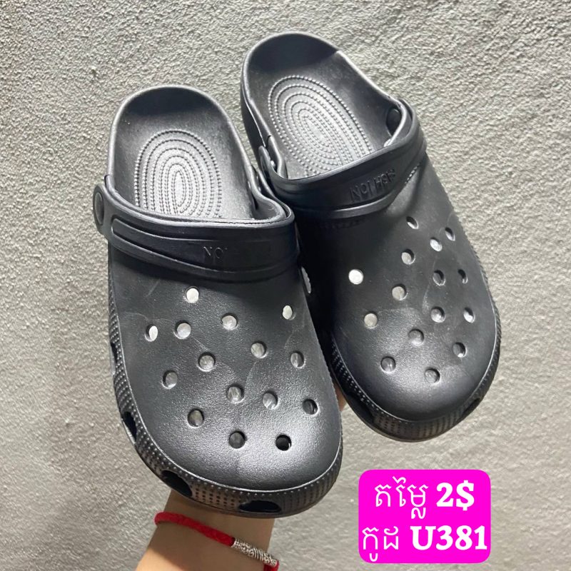 U381 (36-37)