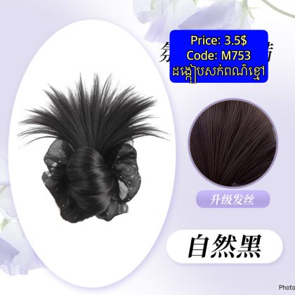 M753