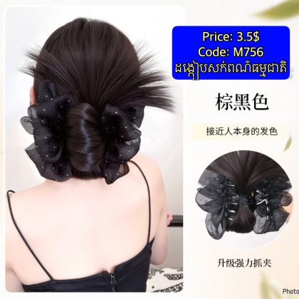 M756