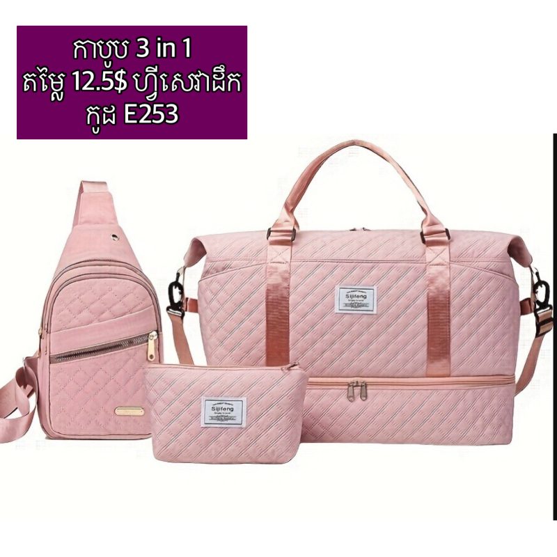 E253
