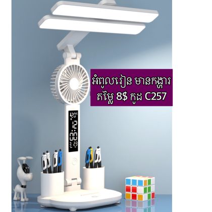 C257