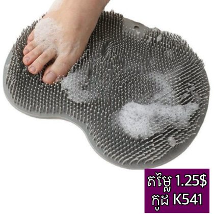 K541