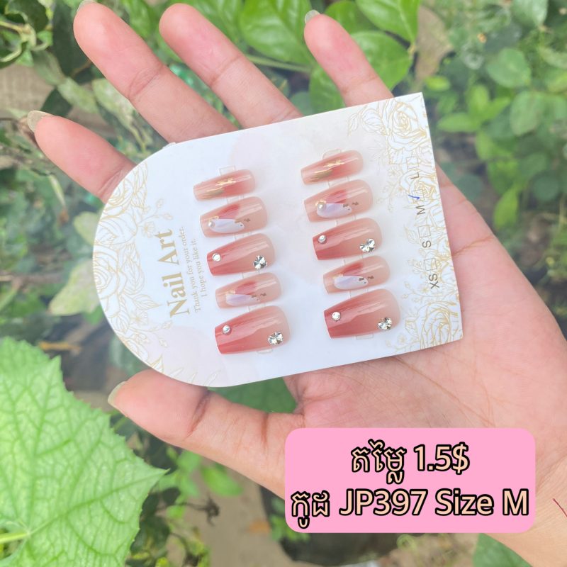 JP397-M