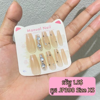 JP398-XS