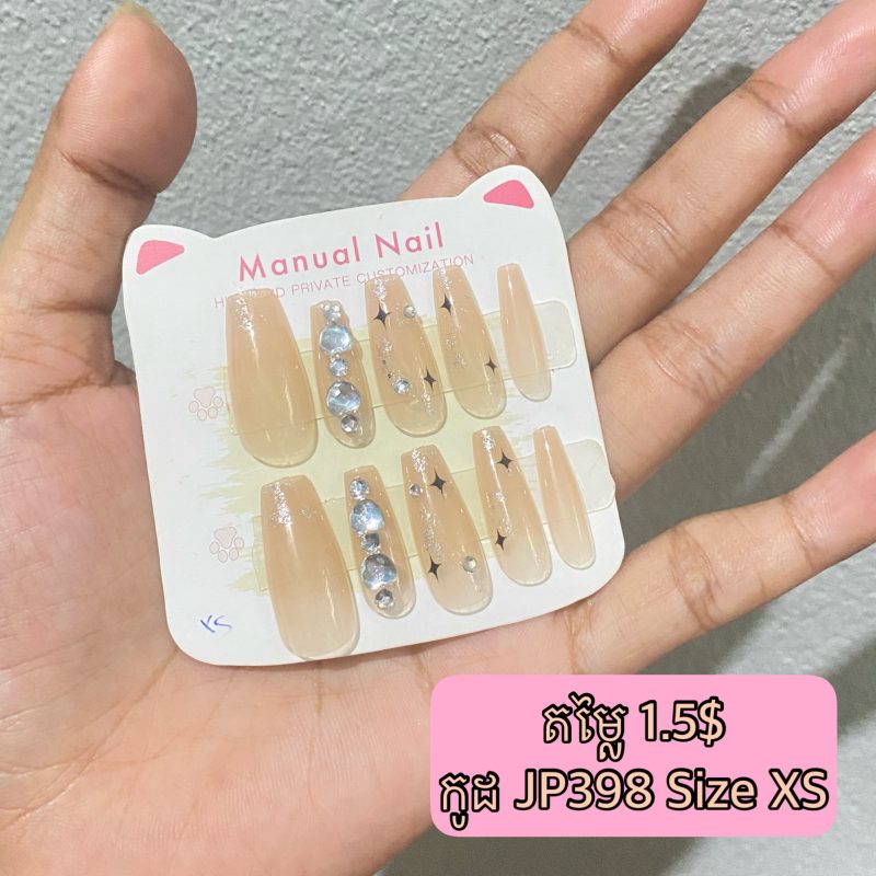 JP398-XS