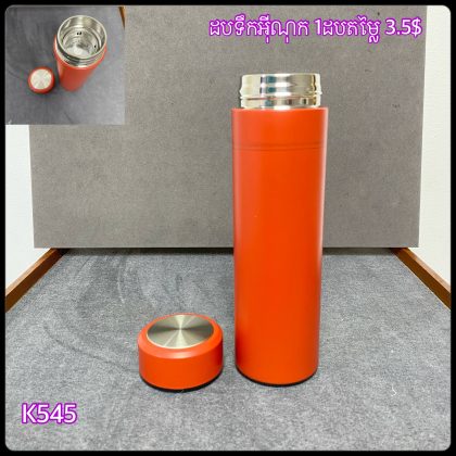 K545