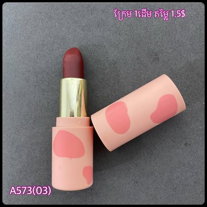 A573(03)