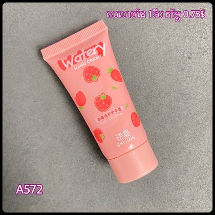 A572