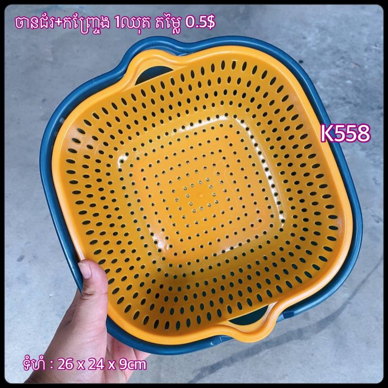 K558