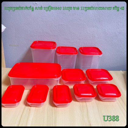 U388