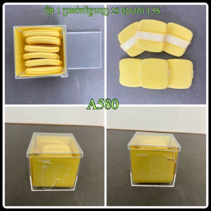 A580