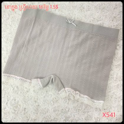 X541